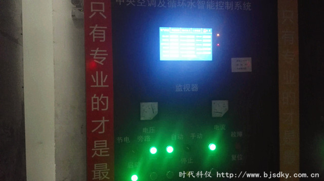 客戶(hù)參觀(guān)-時(shí)代科儀10.jpg