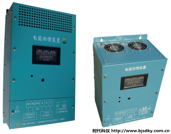 電能回饋裝置如何實現(xiàn)發(fā)電回收的？